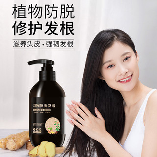 Hot Sale#Ginger Anti-Hair Removal Shampoo Ginger Anti-Dandruff Mature Ginger Juice Shampoo Paste Anti-Hair Loss Hair Growth Shampoo2.29LNN