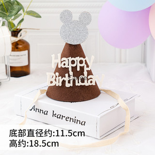Mũ sinh nhật nơ trẻ em 1 chiếc