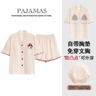 Bộ đồ ngủ cotton ngắn tay chất lượng cao có miếng đệm ngực cho nữ, bộ đồ mặc nhà siêu mát mẻ