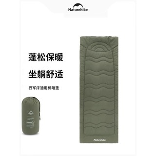 Naturehike Marching Nệm Nệm Cắm Trại Giường Gấp Thảm Ngủ Cắm Trại Cot Cover Không Có Giường Gấp