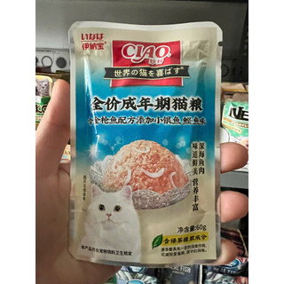 Pate Ciao 60g dành cho mèo