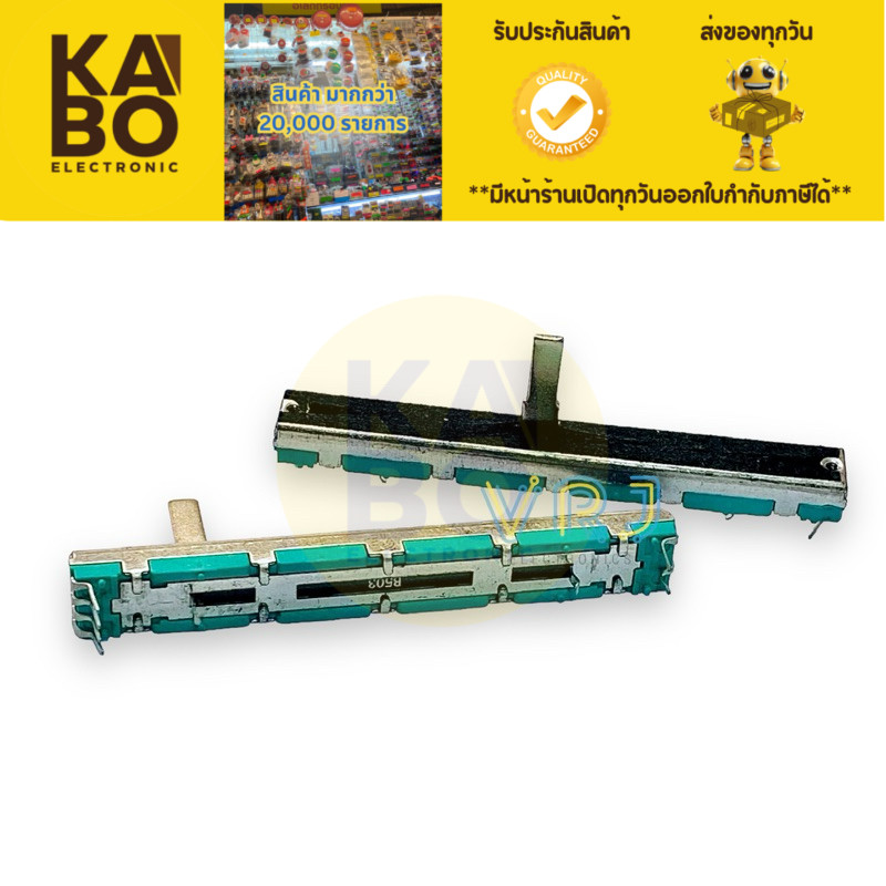 Volum Slide Volume B10K B20K B50K A10K A20K Chiều cao 15mm 6 chân Vỏ bụi Kích thước 8x75mm