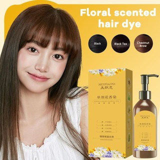  Meipiaosi Thuốc nhuộm tóc hoa đơn Công thức thực vật Kích ứng Thuốc nhuộm nhẹ nhàng 300ml T9k5 