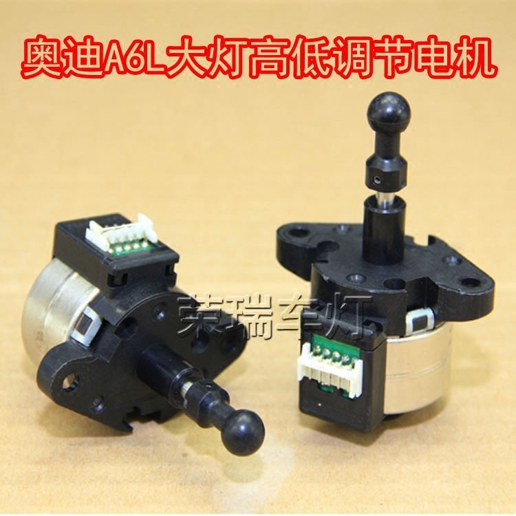 Thích Hợp Cho Xe Audi A6L Đèn Pha Điều Chỉnh Chiều Cao Động Cơ Audi A4L TT Điều Chỉnh Đèn Pha A6L Mứ