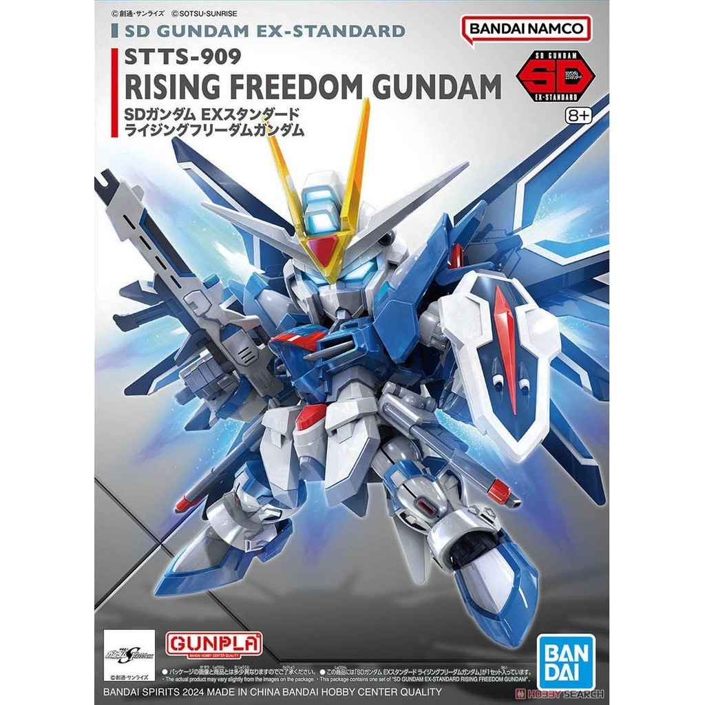 RISING FREEDOM GUNDAM SD EX-STANDARD BANDAI MÔ HÌNH LẮP RÁP