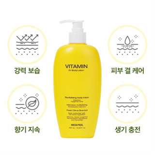 [Medipeel] Vitamin DR.Body Lotion 400ml