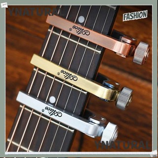 Ynatural Guitar Capo Tune Kẹp Violin Ukulele Capotraste Acoustic