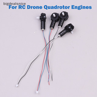 Bigdealsnice đế động cơ đa năng cho rc e88pro quadrotor phụ kiện động cơ big gear zbn