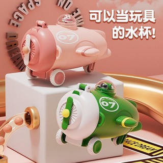  2024 Mới Trẻ Em Bình Nước Có Ống Hút Máy Bay Cốc Nhựa Tritan Chai BPA Free Cho Bé Mẫu Giáo Học Sinh Hoạt Hình Cốc Nước Có Cân 