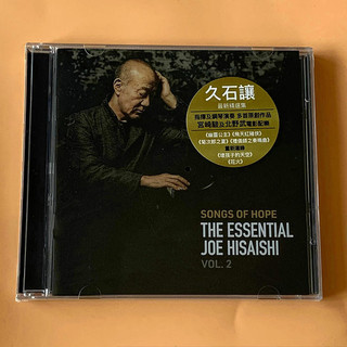 Joe hisaishi vol.2 songs of hope joe hisaishi 2cd