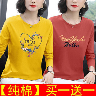 Áo thun dài tay hai mảnh Cotton nguyên chất dành cho nữ sinh viên mùa thu phong cách mới Phiên bản Hàn Quốc Tất cả-