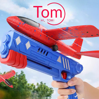 Đồ Chơi phóng Máy Bay,Súng Bắn Máy Bay Xốp Bay Lượn Trên Không LED Đồ Chơi Trẻ Em,Súng bắn máy bay,Đồ chơi ngoài trời