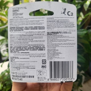 Vỉ 2 pin trung cỡ C Energizer Max