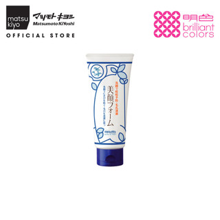 Sữa rửa mặt ngăn ngừa mụn Matsukiyo Meishoku Acne Bigan Facial Wash 80g