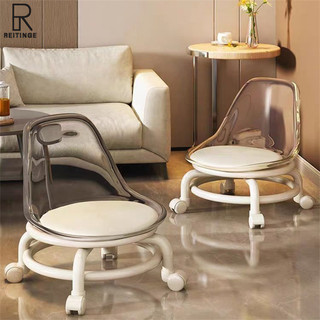REITINGE Ghế nhỏ Acrylic im lặng với ghế đẩu trẻ em bánh xe phổ thông