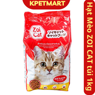 <1kg> Thức Ăn Hạt Cho Mèo ZOI CAT gói 1kg - Thức Ăn Cho Mèo Mọi Độ Tuổi ZOICAT  - Hạt Cho Mèo - KPETMART