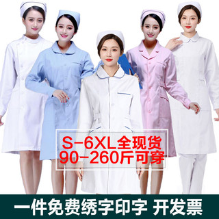 Giao hàng 24 giờ = Nandinger Plus Size Quần áo y tá dài tay Quần áo mùa đông Plus Fat Plus Size Áo khoác trắng Quần áo làm đẹp Bệnh viện Đồng phục dược phẩm