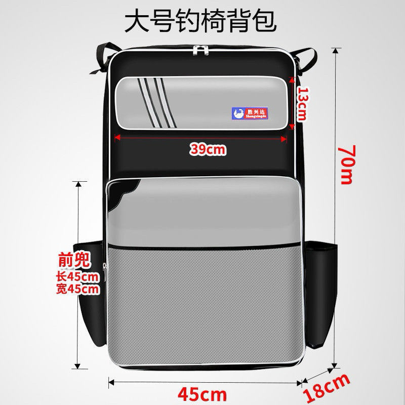 Túi đựng ghế câu đài cao 70cm dài 40 rộng 18cm