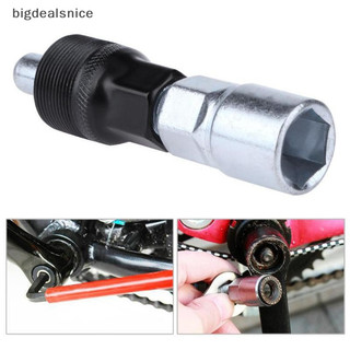 Bigdealsnice thiết thực mtb xe đạp xe đạp quay bánh xe extractor đáy đi xe đạp crankset bàn đạp tẩy dụng cụ sửa chữa bạc zbn