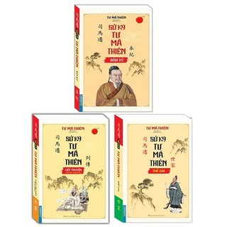 Sách - Combo 3c Sử ký tư mã thiên