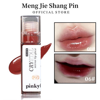 Son kem lì PinkyFocus mềm mịn như nhung lâu trôi không làm khô môi