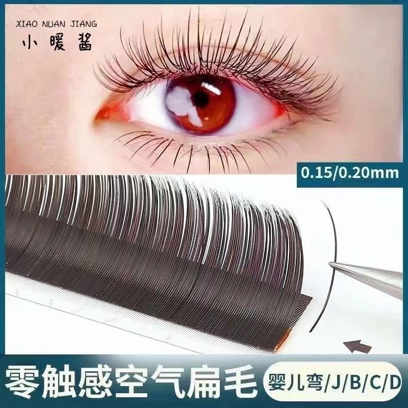 [Ưu đãi đặc biệt] Lông mi đẹp Lông mi đơn Air Flat Hair Super Soft Baby Cong B Cong C Cong D Cong Tó