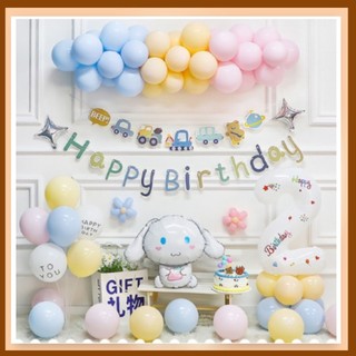 SET BÓNG TRANG TRÍ SINH NHẬT KUROMI