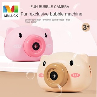 Máy tạo bong bóng MMLUCK Chilren, Đồ chơi tạo bong bóng xà phòng bền tự động, Máy thổi khí có bong bóng nhẹ Hình máy ảnh hoạt hình lợn Máy thổi bong bóng bé gái bé trai