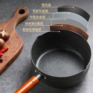 Hot Sale#Maifan Stone Milk Pot Non-Stick Pot Household Baby Food Supplement Pot Baby Pot Hot Milk Cooking Noodle Soup Pot Induction CookerMQ3L V5QT