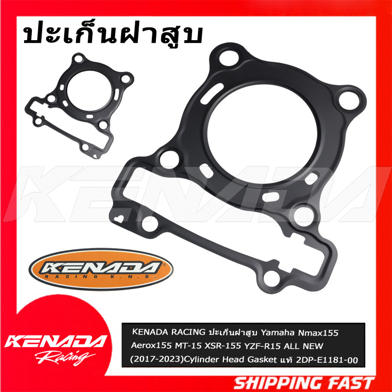 Vòng đệm đầu xi lanh đua Kenada cho Yamaha Tricity 150 155 Nmax 150 155 Aerox 155 R15 Yzf-R15 V3 V4 