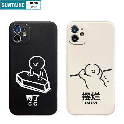 Suntaiho Độc Đáo Ngộ nghĩnh Dòng Họa Tiết Người Cặp Đôi Ốp lưng Cho Iphone 16 15 14 13 12 11 Pro Max IP 7 8 Plus Iphon X Xs XR Xs Max Silicon Mềm Cao Cấp Chống Sốc Ốp Lưng