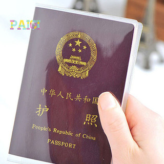 Vỏ Bọc Hộ Chiếu Trong Suốt Mới