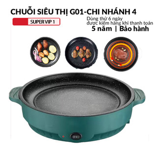Chảo nướng điện đa năng 26CM N98R