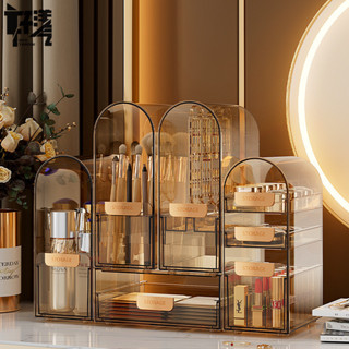 Hộp đựng mỹ phẩm HAOYANGQI, bàn chống bụi, giá trưng bày trang sức, tủ quần áo, hộp son môi, kệ sản phẩm chăm sóc da
