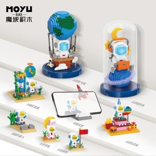 Câu đố đồ chơi lắp ráp hạt nhỏ Spaceman