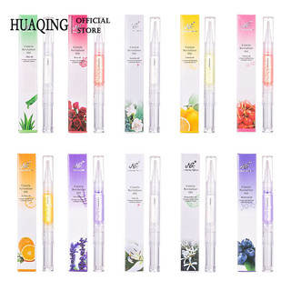 HUAQING Dinh Dưỡng Móng Tay Bút Dầu Tẩy Tế Bào Chết Chăm Sóc Móng Tay Điều Trị Sửa Chữa Chất Lỏng Nuôi Dưỡng Chống Rào Dụng Cụ Làm Móng Tay