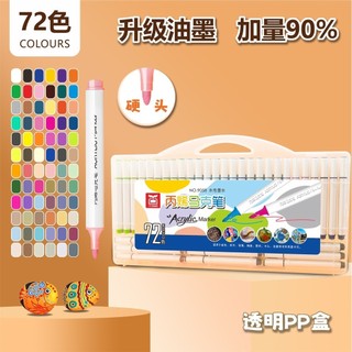 [ Mã mới 9058 Thêm 50% Mực] Bút Màu Vẽ Acrylic Marker 72/60/48/36/24/12 Màu Chuẩn, dùng để vẽ vải/giày/tường/giấy/da/ly