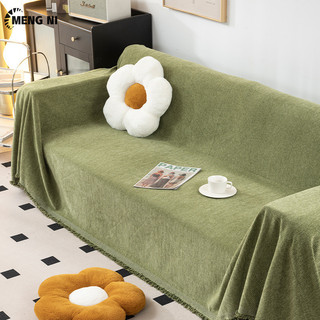 Meng NI sofa vải bọc khăn sofa chống trượt và chống trầy xước phổ biến trong mọi mùa