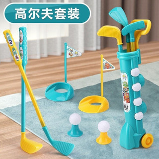 Children's Golf Toy Set Parent-Child Toys with Barrel Sports Toys Interactive Game3Rod4Ball2Seat2Hole