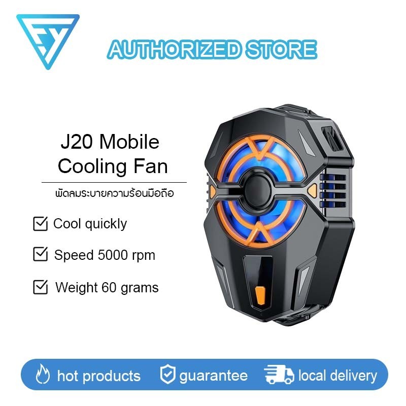Quạt làm mát cầm tay J20 3 cấp độ thích hợp cho game thủ nhanh