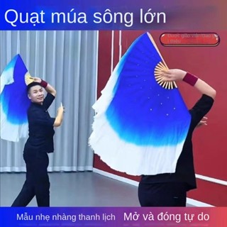  Quạt Múa Size Lớn Tua Dài Màu Xanh Saphire Quạt Lụa Phụ Kiện Biểu Diễn Múa Cổ Trang Đẹp 