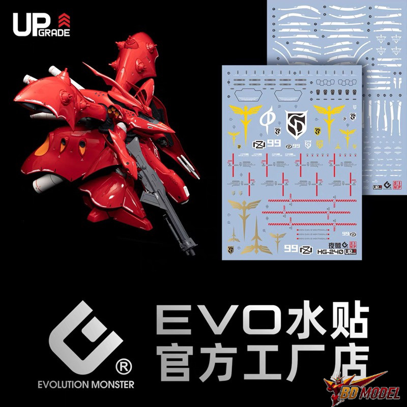 DECAL EVO UpGrade HG 1 / 144 MSN-04II NIGHTINGALE Gundam 2 Đĩa Lớn Phản Quang Blacklight