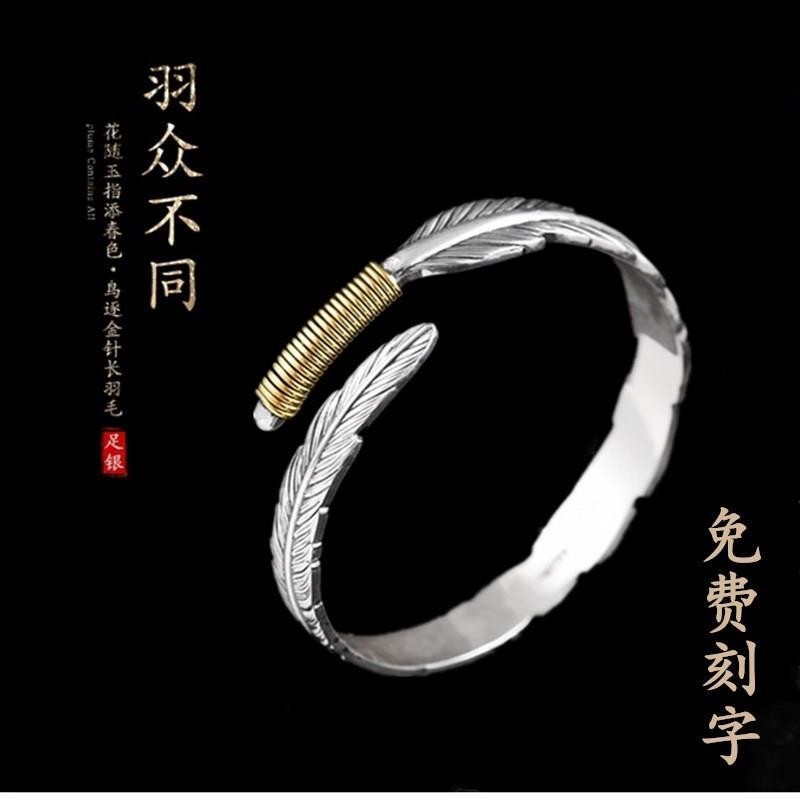 Phiên bản cao nhất Vòng tay thiết kế lông vũ Takashi Hashimoto GOROS, Bạc 925, Dây chuyền cặp đôi ph