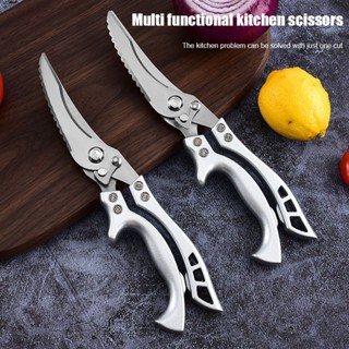 🔮COD🔮Kéo Cắt Gà Không Gỉ Mạnh Mẽ, KéoThép Cắt Xương Cắt Thịt Cao Cấp Siêu Bền, Kéo Nhật Làm Bếp Đa Năng