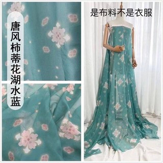 150 * 50CM Dunhuang Flower Tiansi Printed Chiffon Fabric Anti Fabric