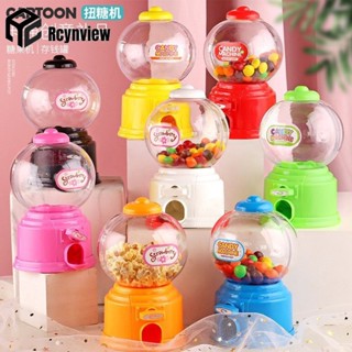 Kẹo Dễ Thương Heo Đất Mini Kẹo Máy Trẻ Em Bong Bóng Quà Tặng Trẻ Em Hộp Tiền Đồ Chơi Hộp Đựng Kẹo Cao Su Đồng Xu Hộp Tiết Kiệm Quà Tặng Trẻ Em