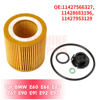 1 bộ lọc dầu cho xe bmw e60 e66 e65 e67 e90 e91 e92 e93 11427566327 11428683196 11427953129