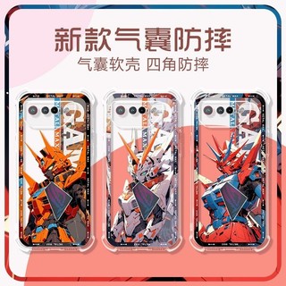 Ins Phiên Bản Thời Trang Gundam Mobile Suit Ốp Lưng Điện Thoại Chơi Game Asus Rog 8 7 6 5 5s 3 2 1