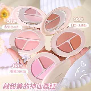 Wodwod Soft Mist 3 màu phấn má hồng bột mờ má hồng tự nhiên trang điểm khỏa thân phấn má hồng rouge