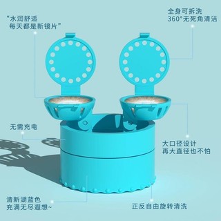 Contact Lens Cleaner Kela Mỹ phẩm Contact Lens Cleaner Contact Lens Cleaner Khử trùng Di động Mỹ phẩm Contact Lens Box Hướng dẫn sử dụng Ro